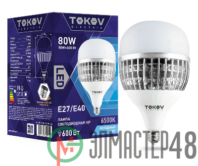 Лампа светодиодная 80Вт HP 6500К Е40/Е27 176-264В TOKOV ELECTRIC TKE-HP-E40/E27-80-6.5K