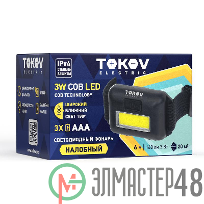Фонарь налобный на батарейках АААх3 TOKOV ELECTRIC TKE-NF-B-02