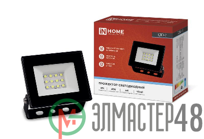Прожектор светодиодный СДО-7 20Вт 230В 6500К IP65 черн. IN HOME 4690612034614