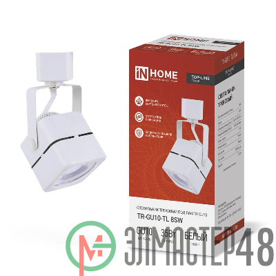 Светильник трековый TOP-LINE TR-GU10-TL 8SW GU10 230В квадрат под лампу бел. IN HOME 4690612043067