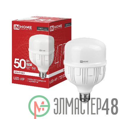 Лампа светодиодная LED-HP-PRO 50Вт 230В 4000К E27 4500Лм с адаптером IN HOME 4690612031118