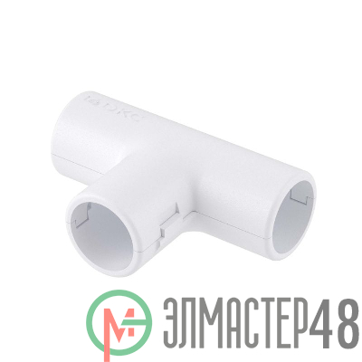 Тройник для жестких труб d25 разъемн. DKC 50625