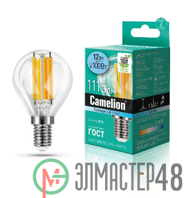 Лампа светодиодная филаментная LED12-G45-FL/845/E14 12Вт 220В Camelion 13713