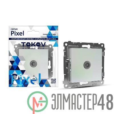 Коннектор TV СП Pixel механизм перламутр. TOKOV ELECTRIC TKE-PX-A1C-C04