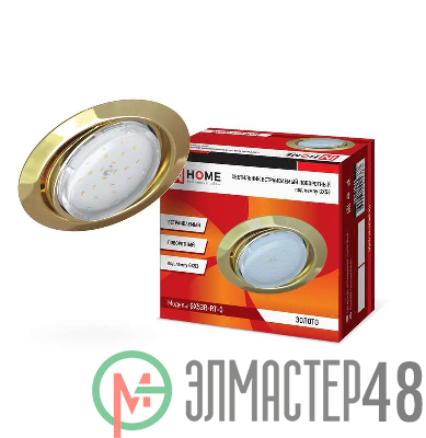 Светильник встраиваемый GX53R-RT-G металл под лампу GX53 230В поворотный золото IN HOME 4690612024387