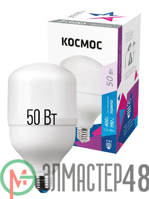 Лампа светодиодная HВтLED 50Вт 220В E40 6500К Космос LksmHWLED50WE4065