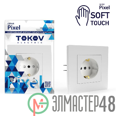 Розетка 1-м СП Pixel 16А IP20 с заземл. защ. шторки в сборе айс TOKOV ELECTRIC TKE-PX-R1FZSF-C34