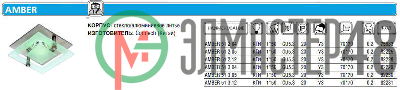 Светильник AMBER 51 2 04 Комтех CH917001