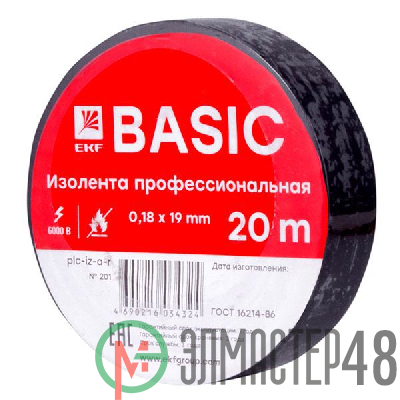 Изолента класс А 0.18х19мм (рул.20м) черн. EKF plc-iz-a-b