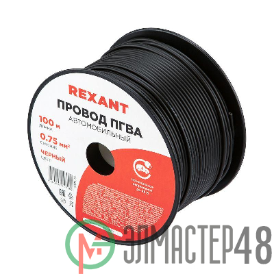 Провод ПГВА 0.75 Ч бухта (м) Rexant 01-6506