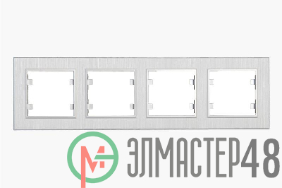 Рамка 4-м Karea LINE STAR жемчуж. Makel 86100704