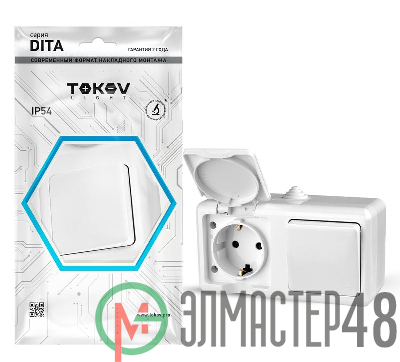Блок ОП Dita (розетка 16А 250В с заземл. 1-кл. выкл. 10А) IP54 бел. TOKOV LIGHT TKL-DT-V1RZ-C01-IP54