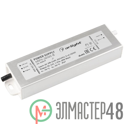 Блок питания ARPV-24040-B 24В 1.7А 40Вт IP67 метал. 3 года Arlight 020417