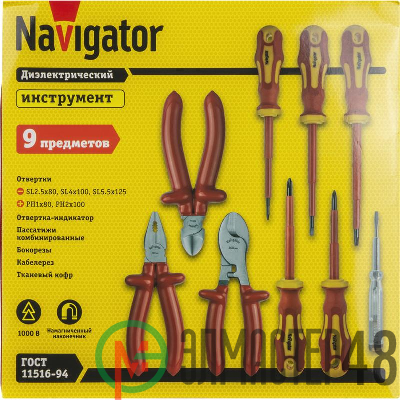 Набор инструмента 93 705 NHT-Ind07-H9 NAVIGATOR 93705