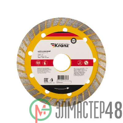 Диск алмазный отрезной Turbo 115x22.2мм Kranz KR-90-0120