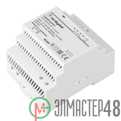 Блок питания ARV-DR100-24 24В 4.2А 100Вт IP20 DIN-рейка Arlight 031087