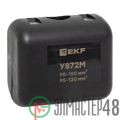 Сжим ответвительный У-872М (95-150/95-120кв.мм) (орех) StreamLine EKF y872m