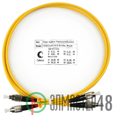 Шнур оптический duplex FC-FC 9/125 FOP(d)-9-FC-FC-1м см 1м LSZH Cabeus 7490c