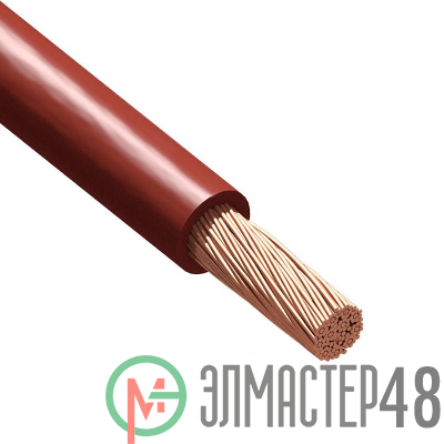 Провод Русский Свет ПуГВнг(А)-LS 1х50 450/750В К (м) 2150