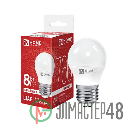 Лампа светодиодная LED-ШАР-VC 8Вт 230В E27 4000К 600Лм IN HOME 4690612020570
