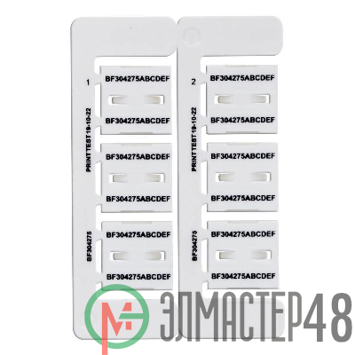 Маркировка бабочка Dкаб=4.2-7.5мм L=30мм (уп.120шт) DKC BF304275