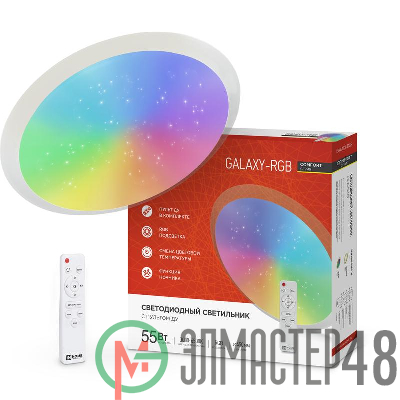 Светильник светодиодный COMFORT GALAXY-RGB 55Вт 230В 3000-6500К 4400лм 450х70мм с пультом ДУ IN HOME 4690612044606