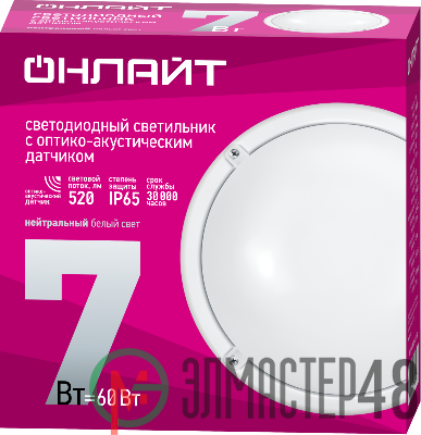 Светильник светодиодный 71 622 OBL-R1-7-4K-WH-IP65-LED-SNRV 7Вт 4000К IP65 (оптико-акустич. датчик) ОНЛАЙТ 71622