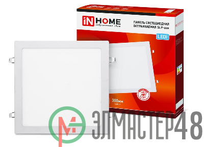 Светильник светодиодный SLP 24Вт 230В 4000К 1680лм 300мм IP40 встраив. квадрат. панель бел. IN HOME 4690612035710