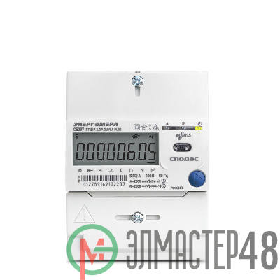 Счетчик CE207 R7.849.2.OA.QUVLF 1ф многотарифный Энергомера 101002009012632
