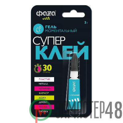 Супер-клей Гель 3г BL-1 GGl-3x1  ФАZА 5044081
