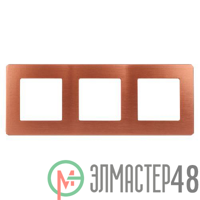 Рамка 3-м 12-5103-14 сатин медь Эра Б0052527