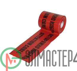 Лента сигнальная ЛСЭ-300мм "Осторожно кабель" красн. (рул.100м) Протэкт ЛСЭ-300/100 кр/ч