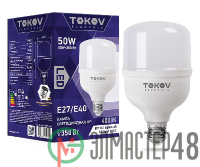 Лампа светодиодная 50Вт HP 4000К Е40/Е27 176-264В TOKOV ELECTRIC TKE-HP-E40/E27-50-4K