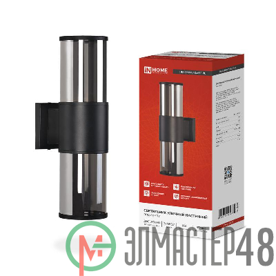Светильник SMOKY-2хA60-BL E27 IP65 под лампу 2хA60 НБУ уличный настенный двусторонний алюм. черн. IN HOME 4690612052908