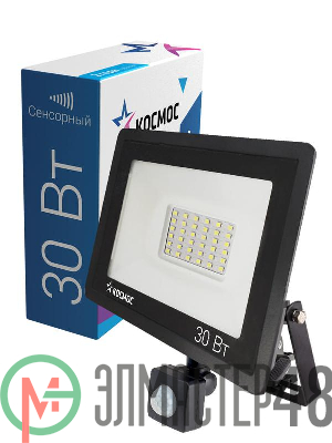 Прожектор светодиодный 30Вт 6500К IP65 2400лм с датчиком Super-Slim КОСМОС K_PR5_LED_30S