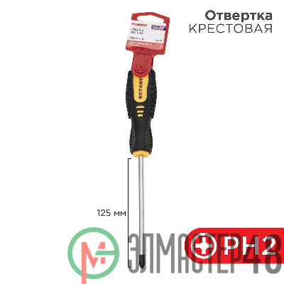 Отвертка крестовая PH 2х125мм двухкомпонентная рукоятка Rexant 12-4728