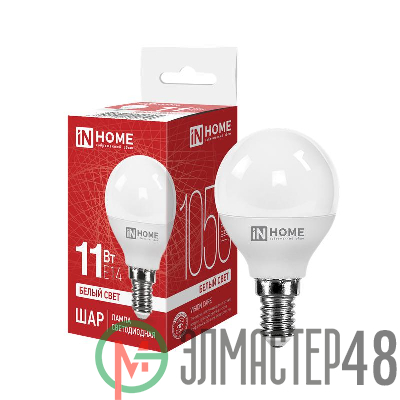 Лампа светодиодная LED-ШАР-VC 11Вт 230В E14 4000К 820Лм IN HOME 4690612020594