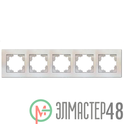 Рамка 5-м Афина универс. жемчуж. Universal A1042-OBr