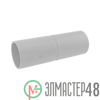 Муфта соединительная труба-труба с огран. для жестких труб d25 IP40 (уп.2шт) DKC 54925R2