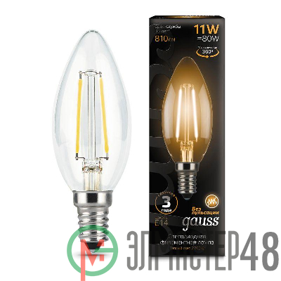 Лампа светодиодная Black Filament Свеча E14 11Вт 2700К Gauss 103801111