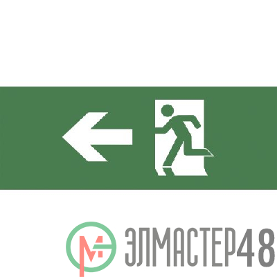 Этикетка самоклеящаяся "Фигура/стрелка влево" SSA-101 INFO-SSA-101 ЭРА Б0048470