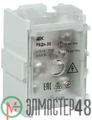 Блок распределительный проходной РБДп-35 125/50А DIN 1х35-4х6кв.мм IEK YRB30-1-125