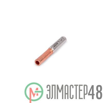 Гильза медно-алюминиевая ГАМ 16-10 КВТ 50553