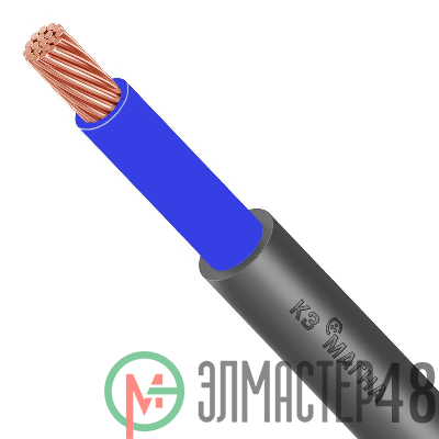 Кабель ВВГнг(А)-LS 1х95 Г (м) Магна УТ000028152