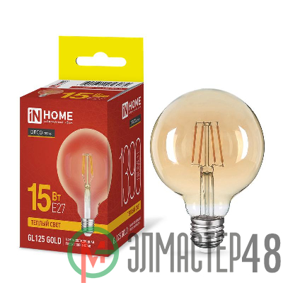 Лампа светодиодная филаментная LED-GL125-deco gold шар золотистая 15Вт 230В E27 3000К 1390лм IN HOME 4690612056074