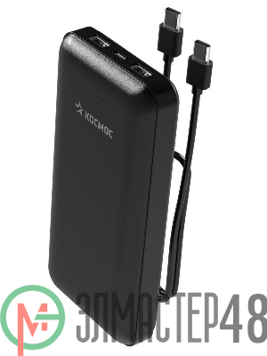 Аккумулятор внешний 20000мАч 2 USB TYPE-C 20Вт КОСМОС KPB20USB2TC