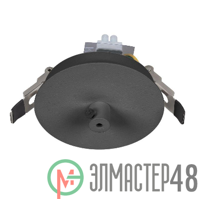 Чаша потолочная встраиваемая SPX-CANOPY-R90-C4 (BK) металл Arlight 046018