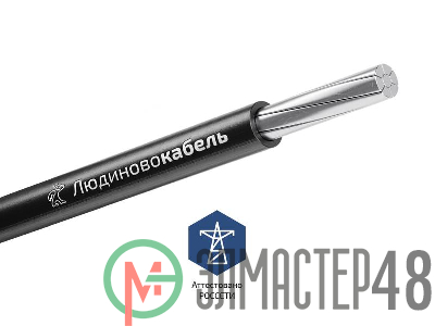 Провод СИП-3 1х95 20кВ (м) Людиново Л0012568