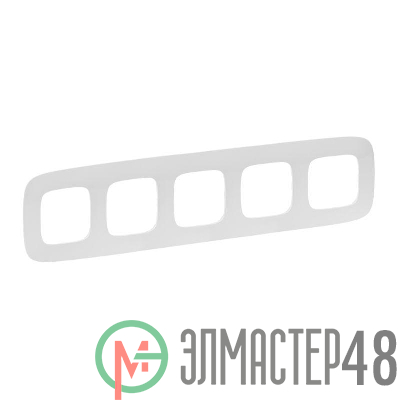 Рамка 5-м Valena Allure универсальная бел. Leg 754305