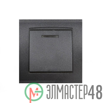 Выключатель 1-кл. СП Бриллиант 10А IP20 с подсветкой в сборе графит Universal 7947397-Gr